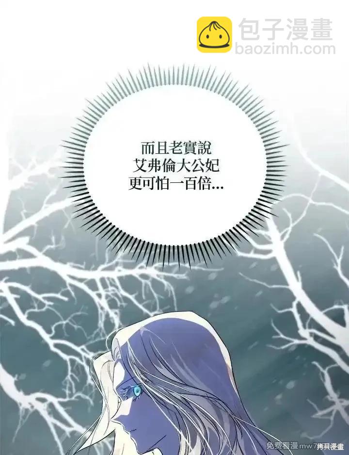 第172话71
