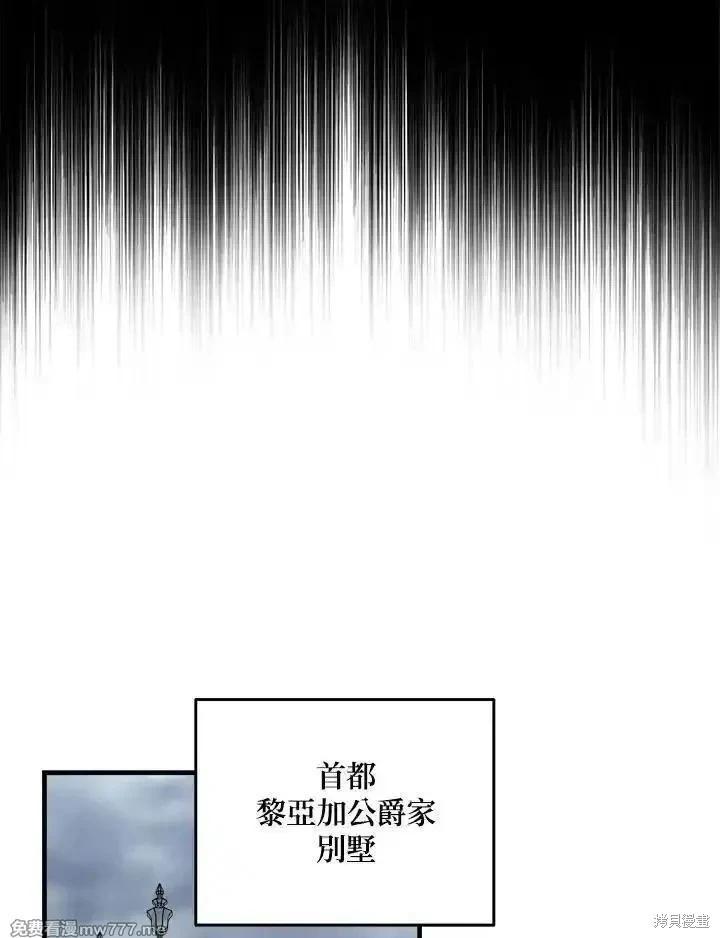 第172话73