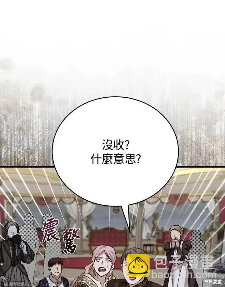 第172话75