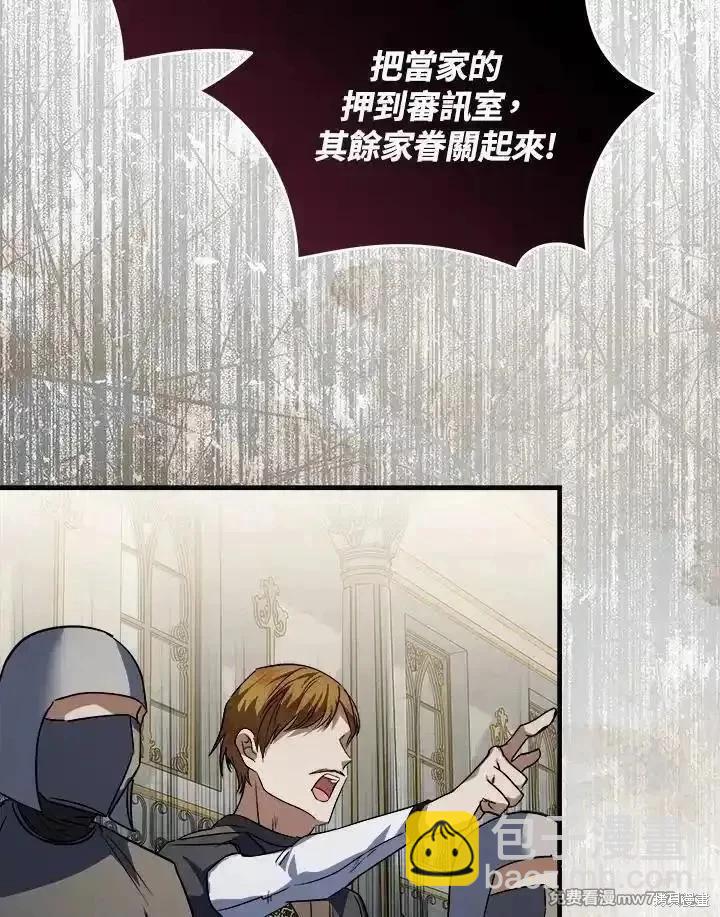 第172话77