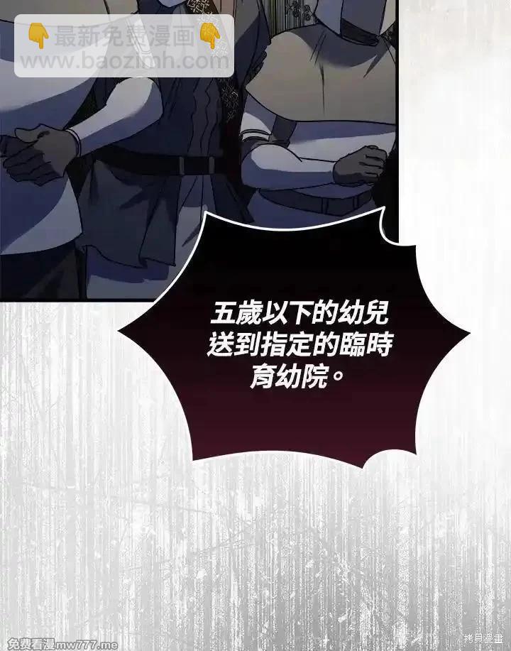 第172话78