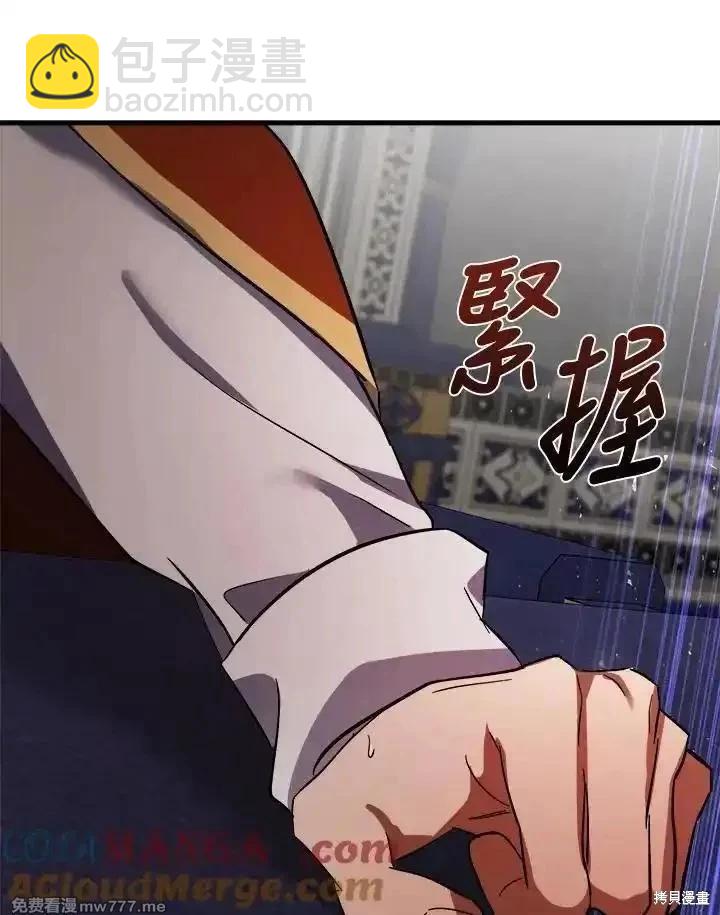 第172话8