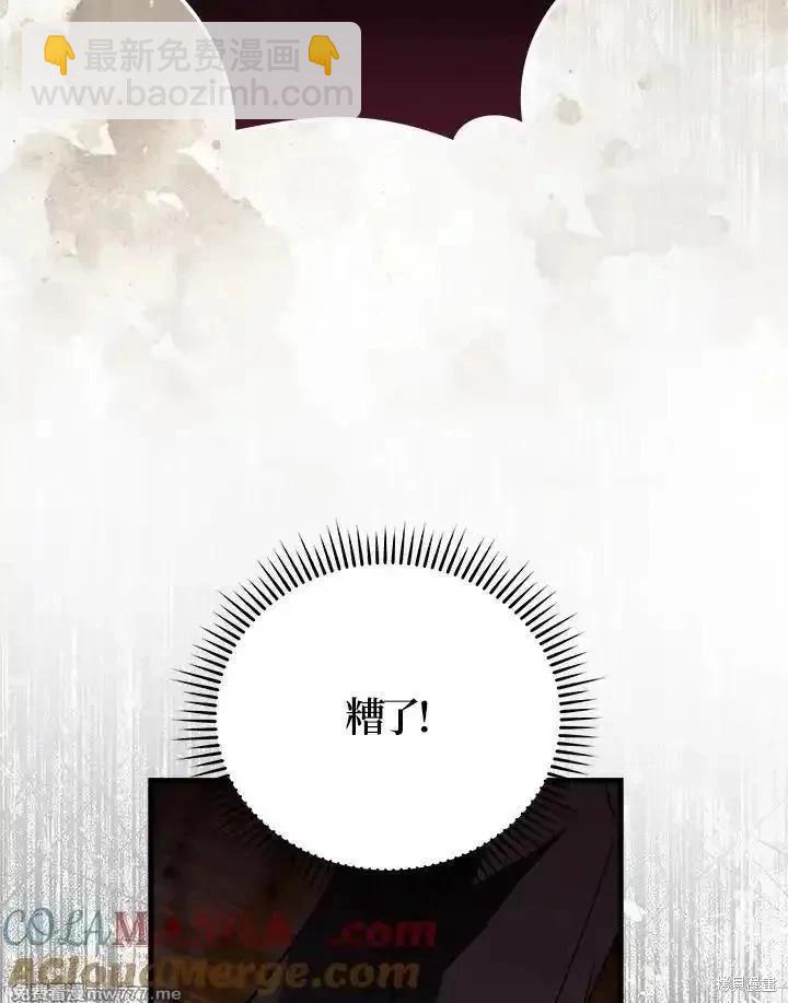 第172话80