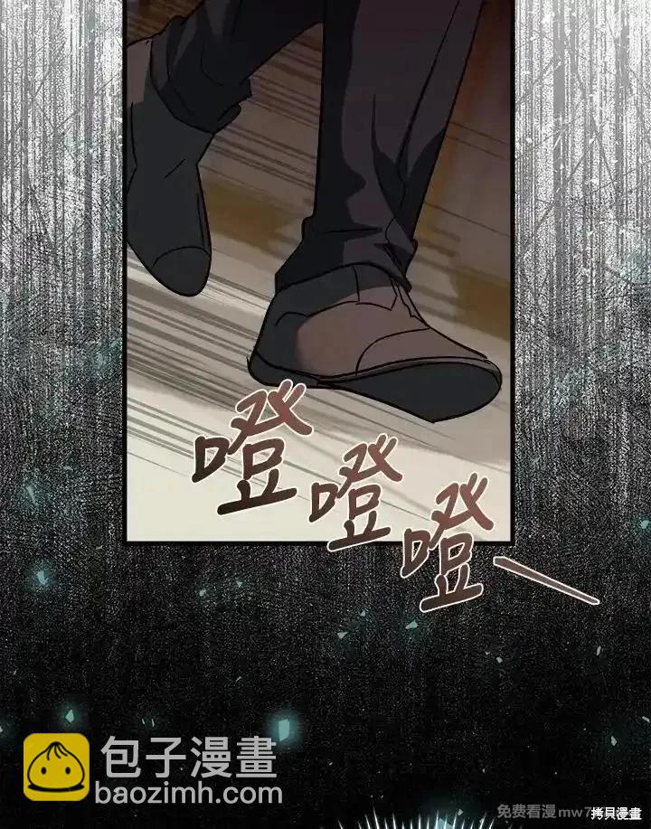 第172话81