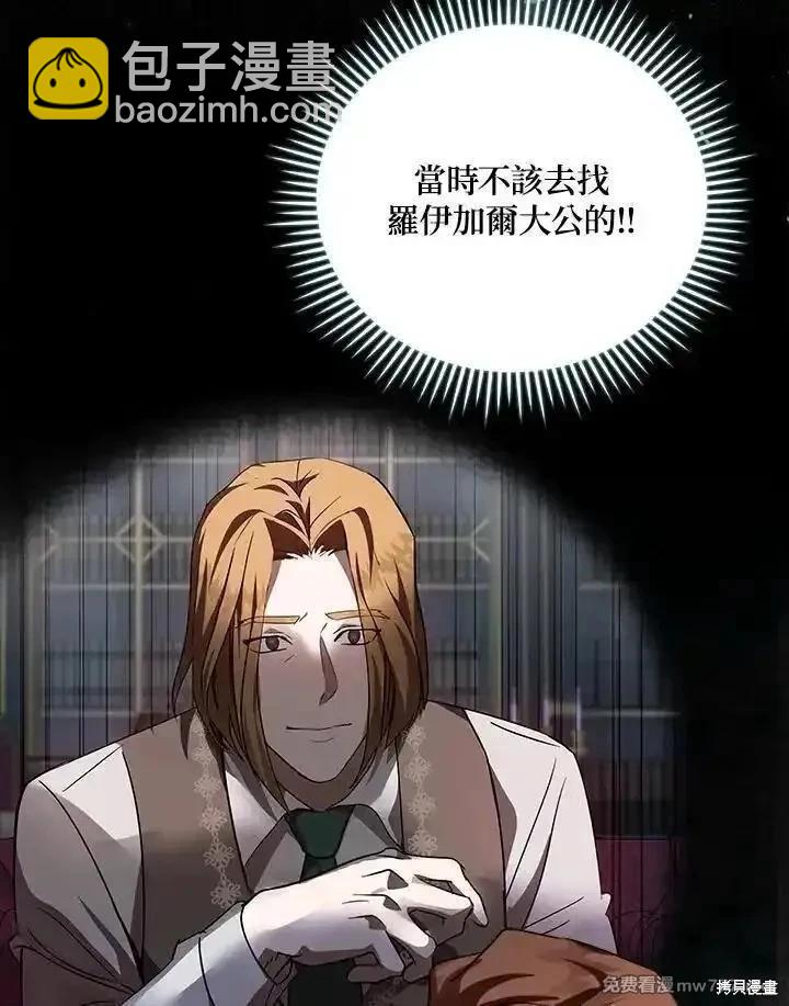 第172话82