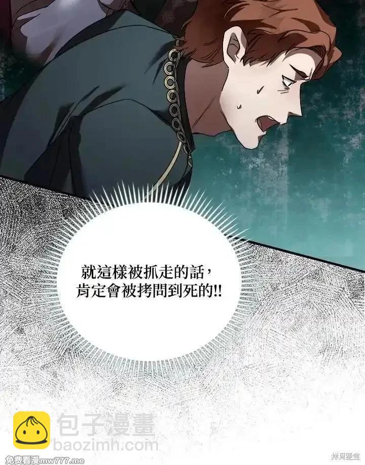 第172话83