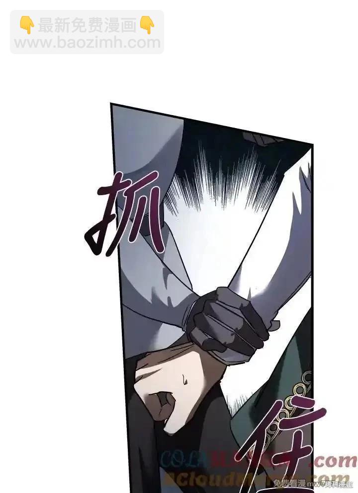 第172话84