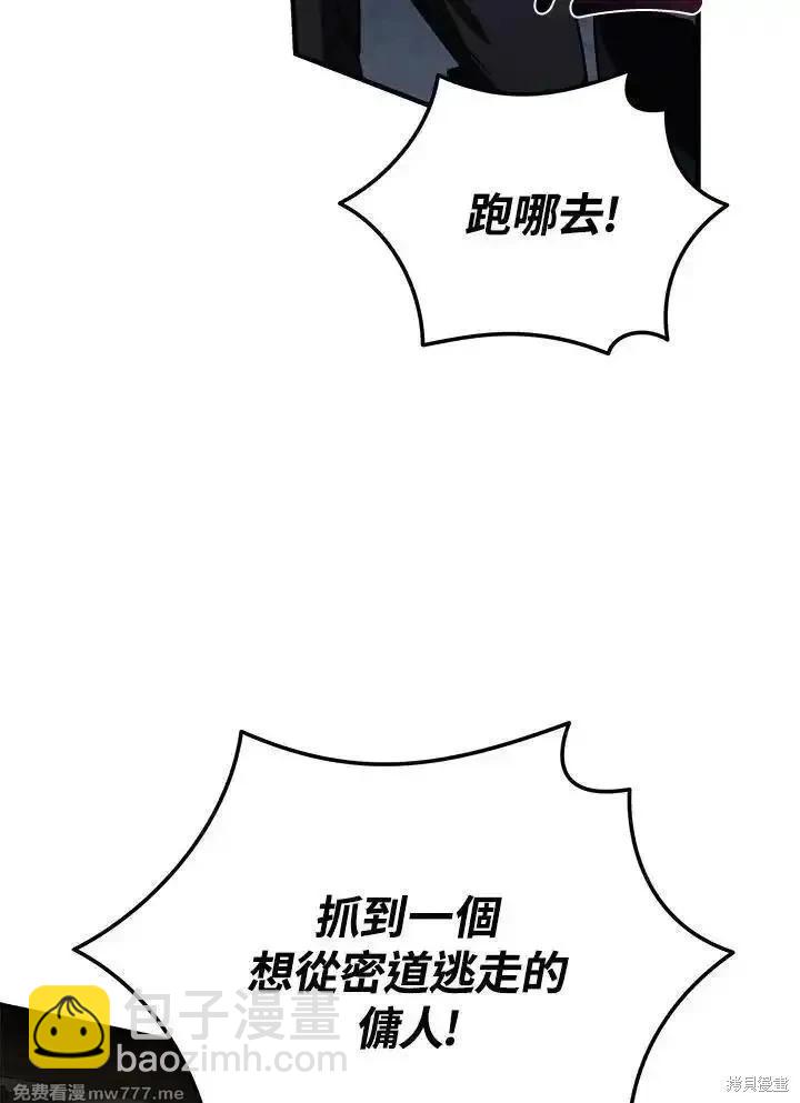 第172话85