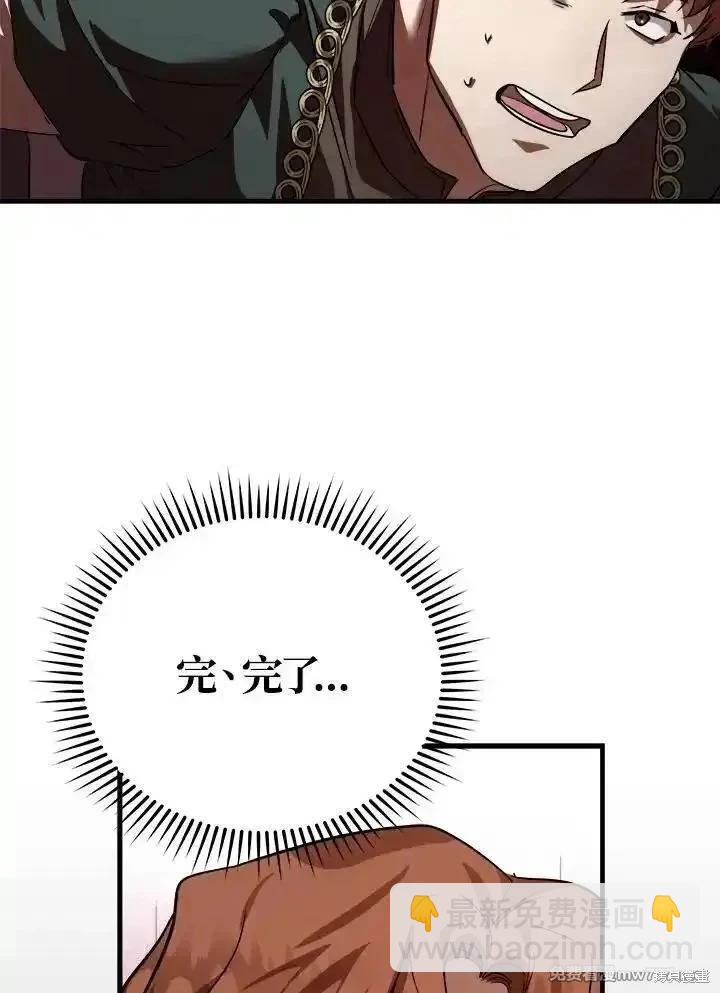 第172话87