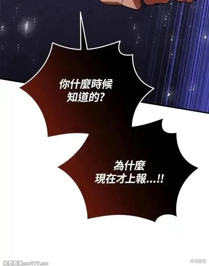 第172话9