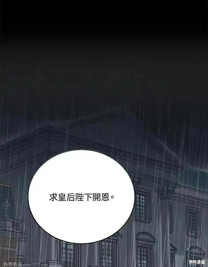 第172话91