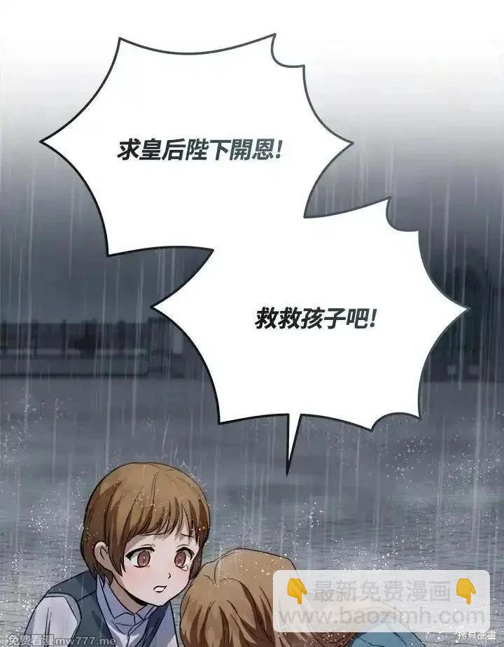 第172话93