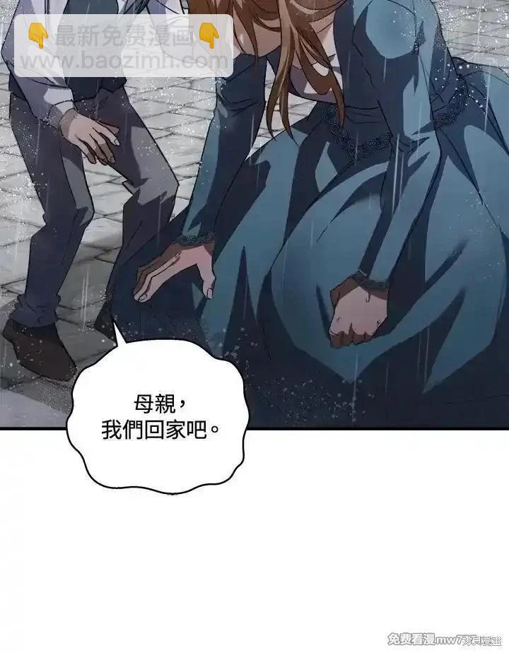 第172话94