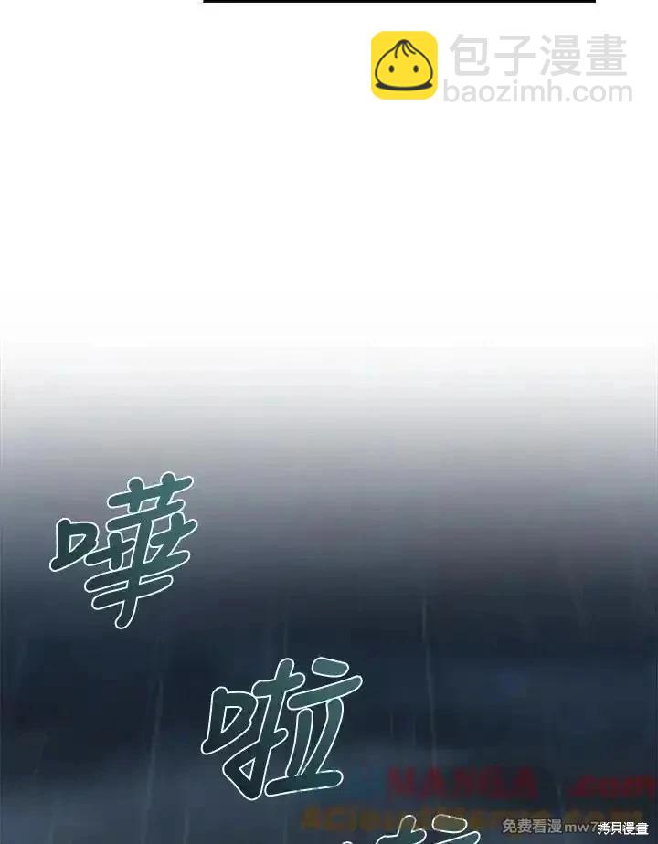 第172话96