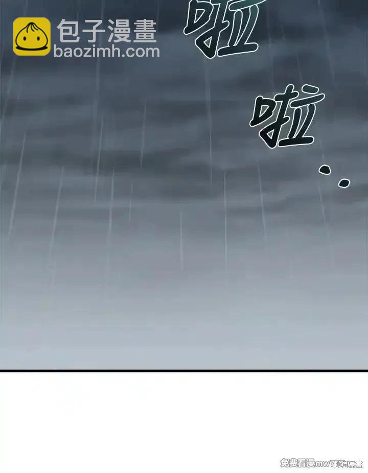 第172话97