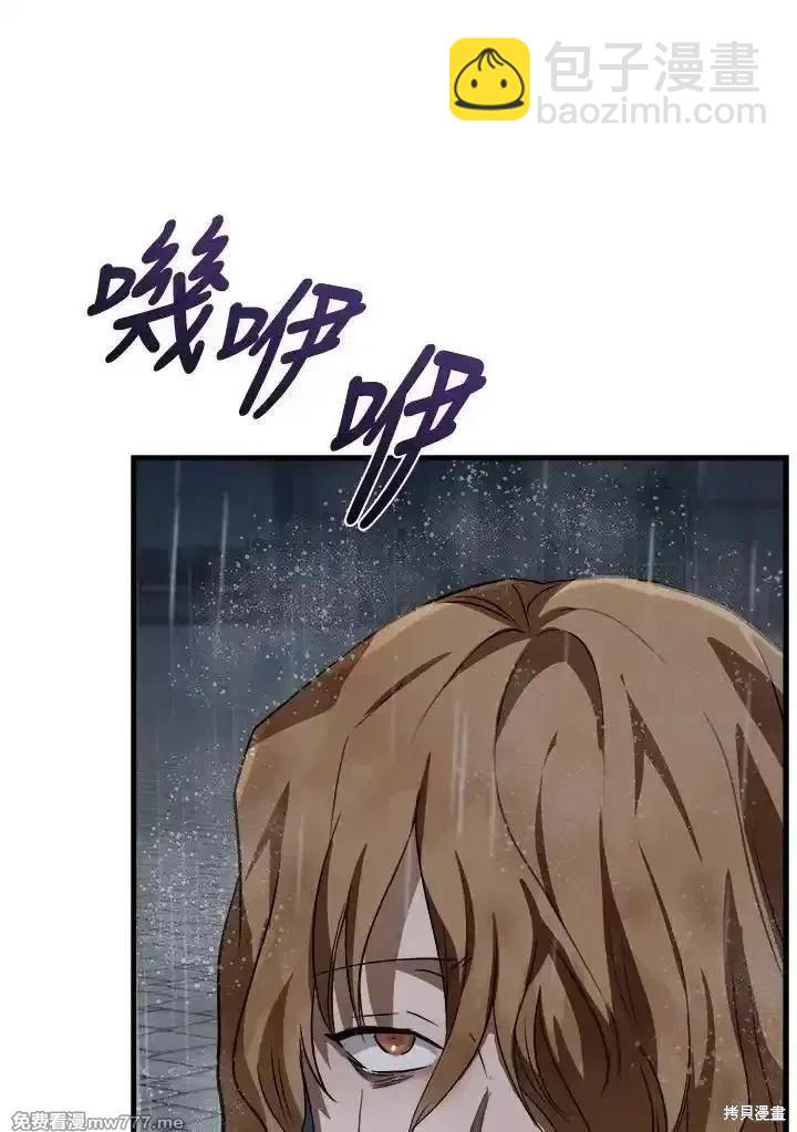 第172话98
