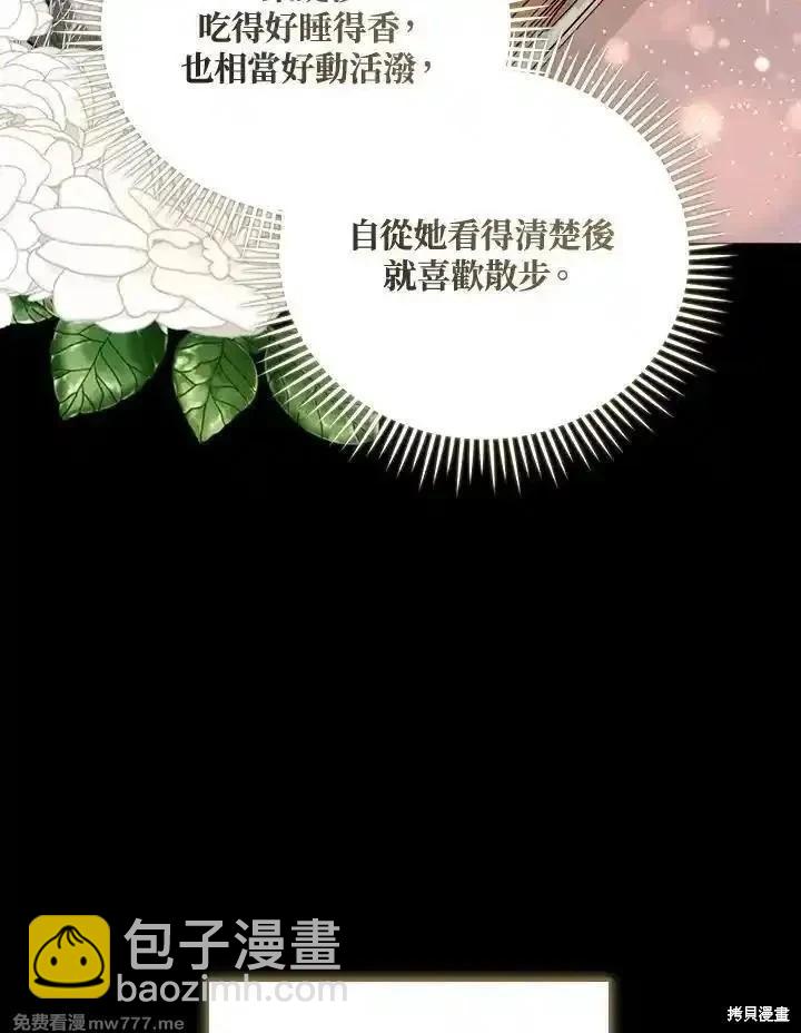 第173话51