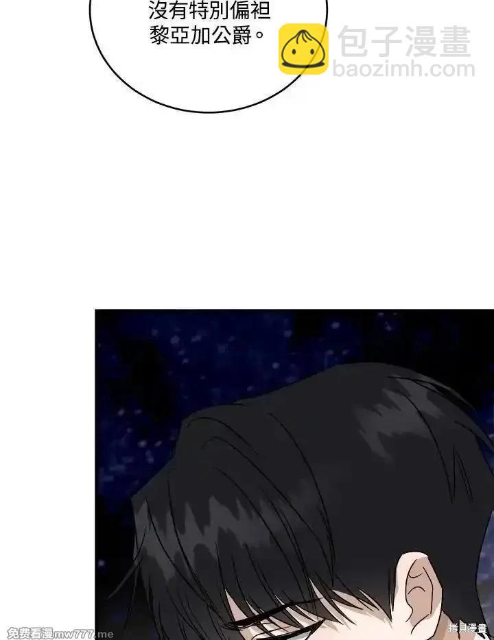 第173话79