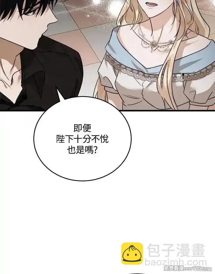 第173话82