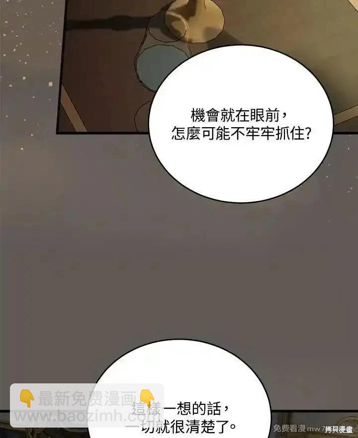 第173话98