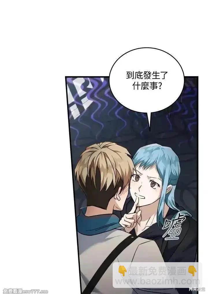 第174话101