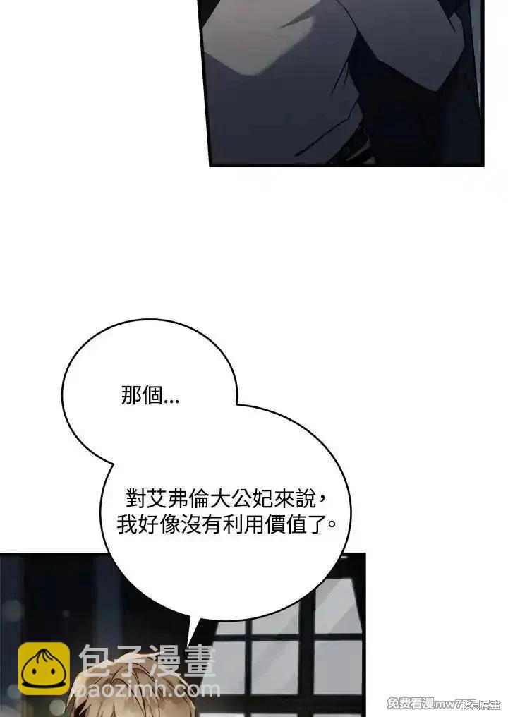 第174话102