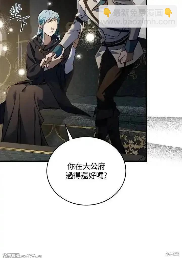 第174话110