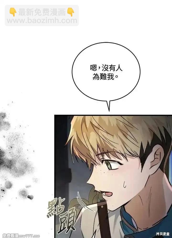 第174话111