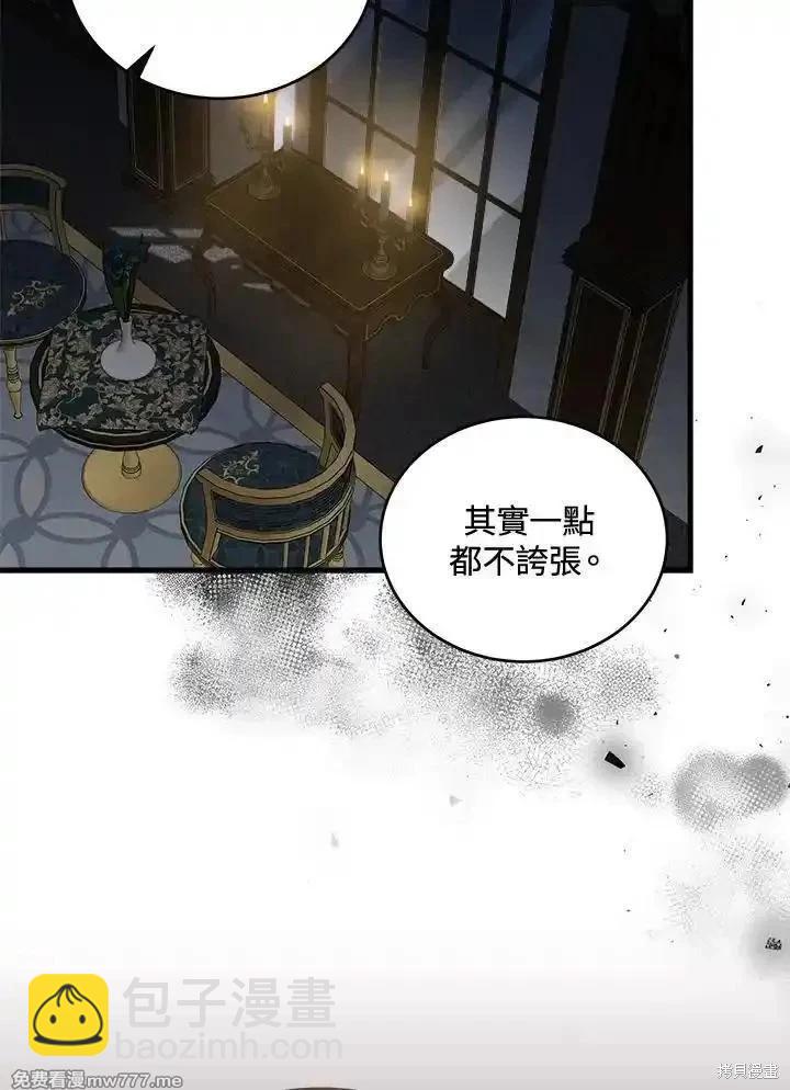 第174话113