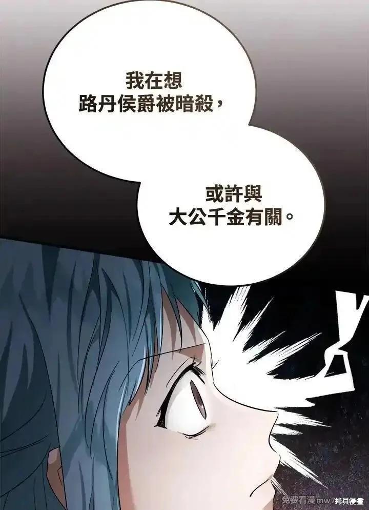 第174话114