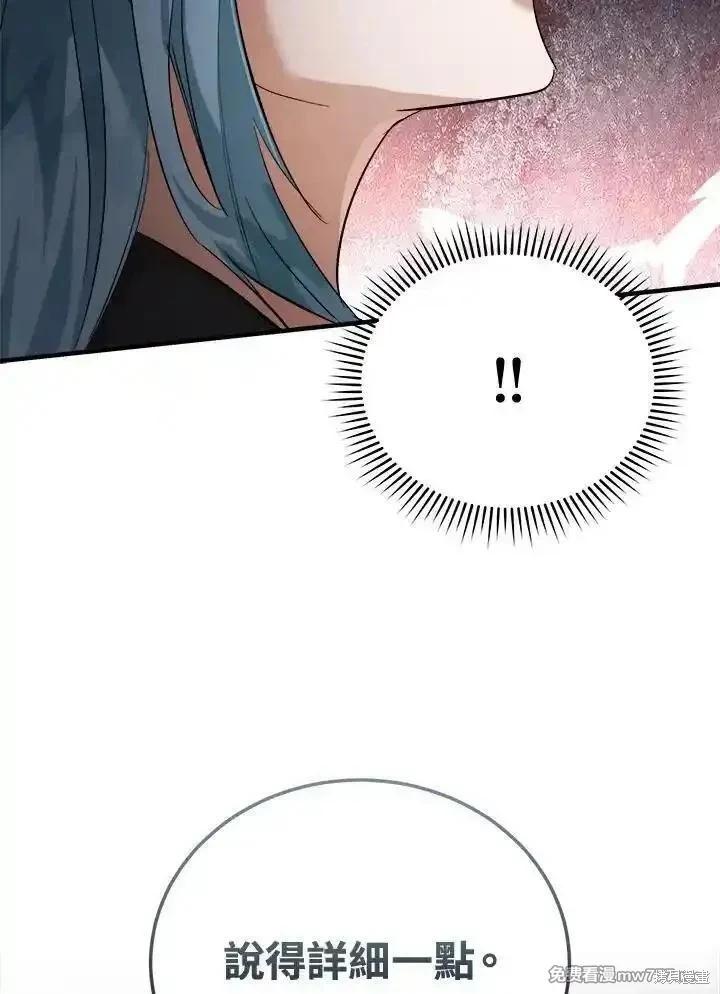 第174话115