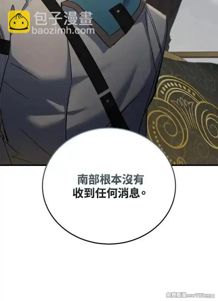 第174话117