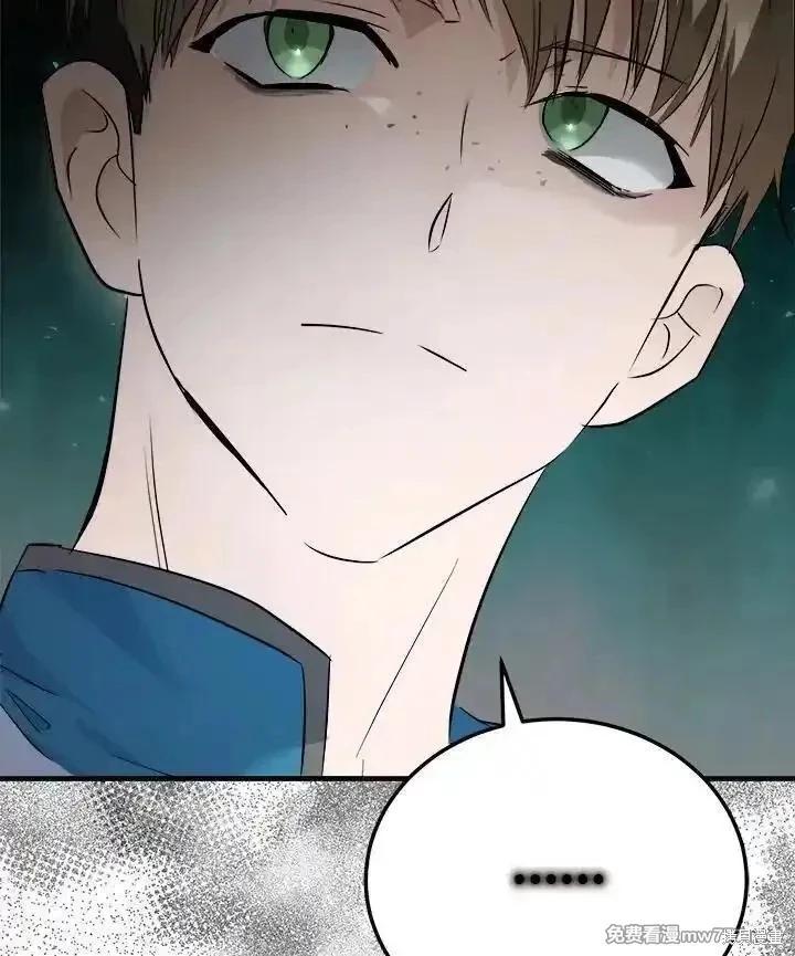 第174话119