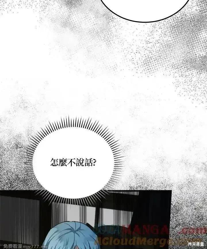 第174话120