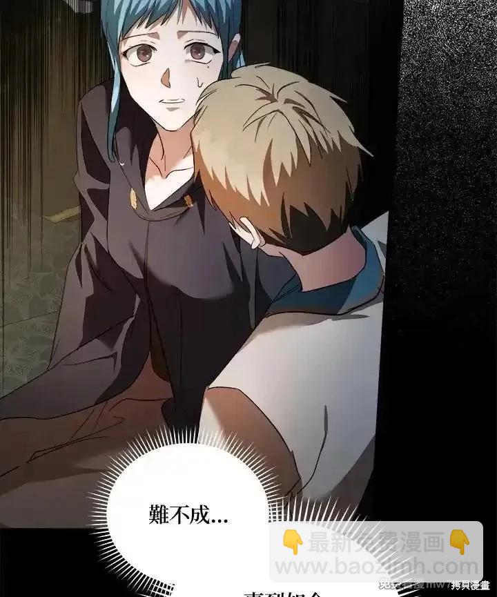 第174话121