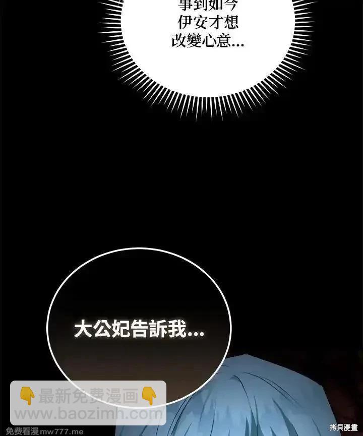 第174话122