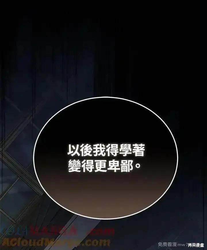 第174话124