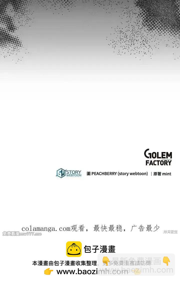 第174话127