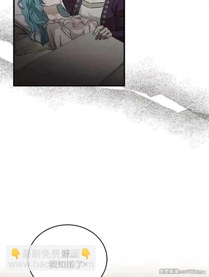 第174话14