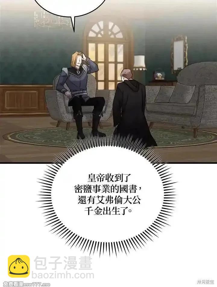 第174话15