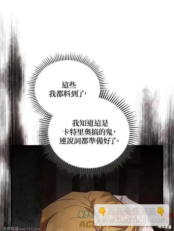 第174话16