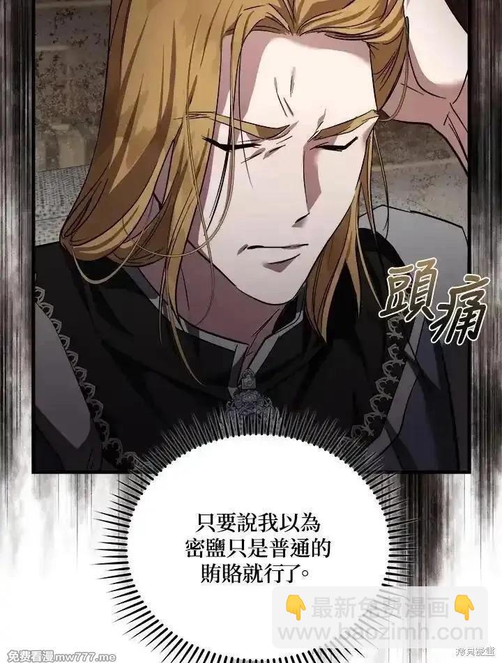 第174话17