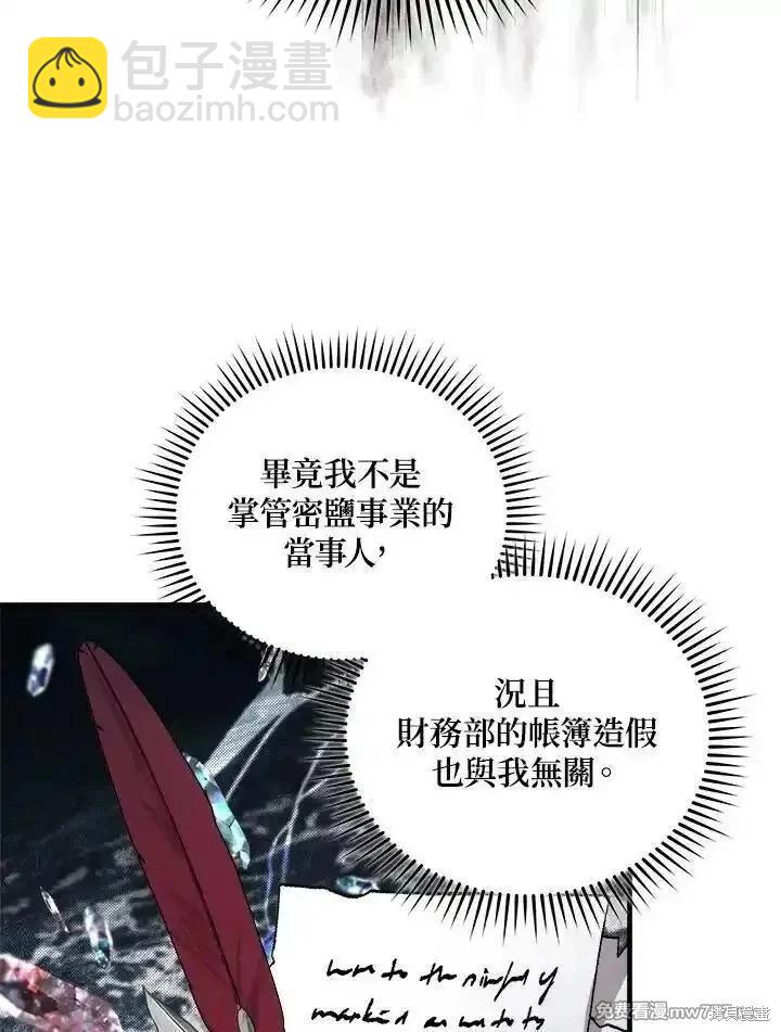 第174话18