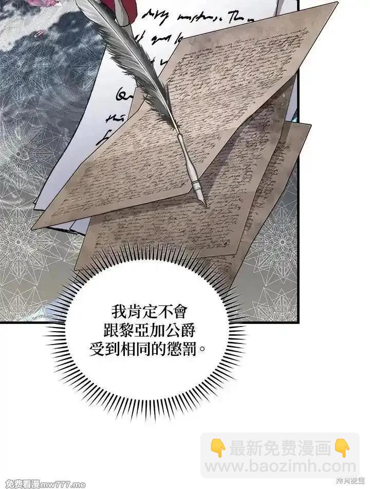 第174话19