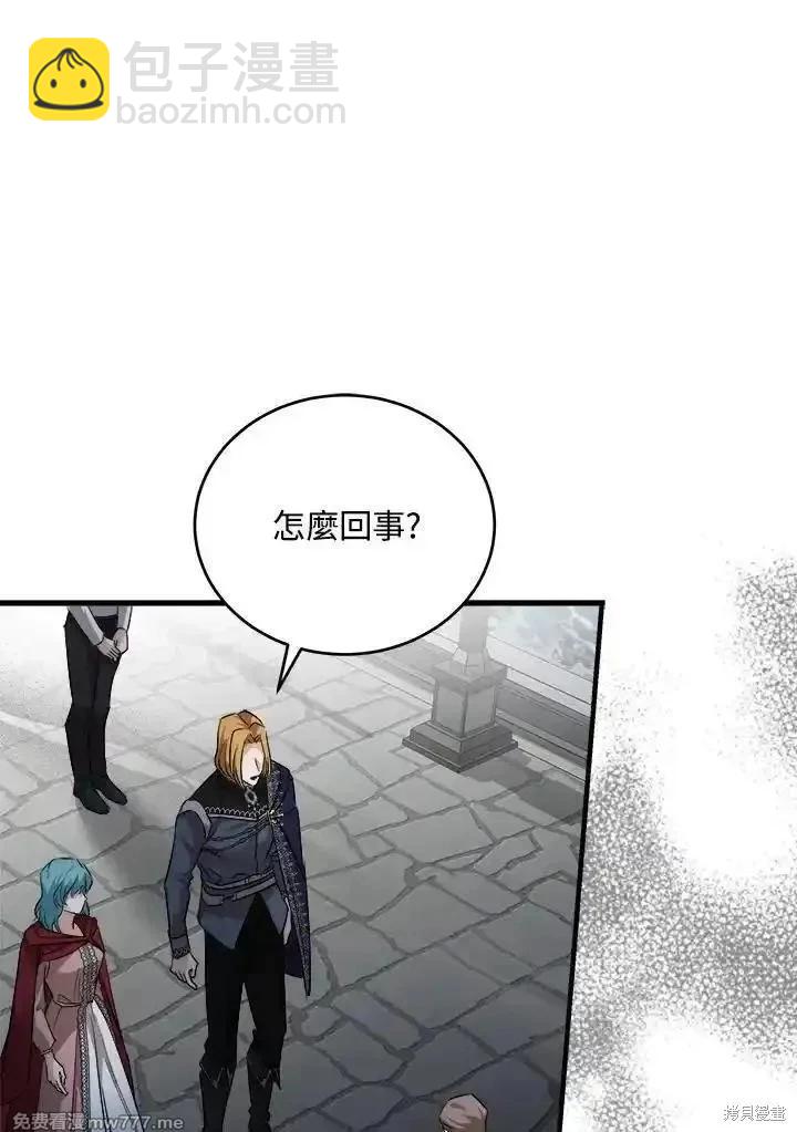 第174话2