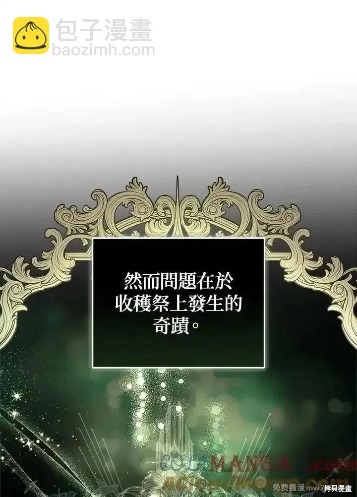 第174话20