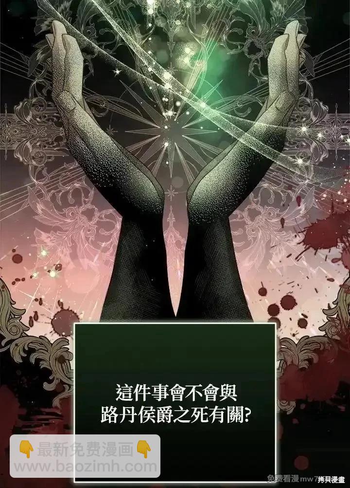 第174话21