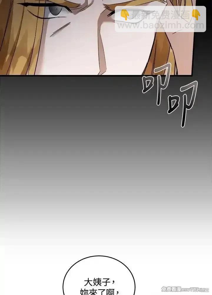 第174话23