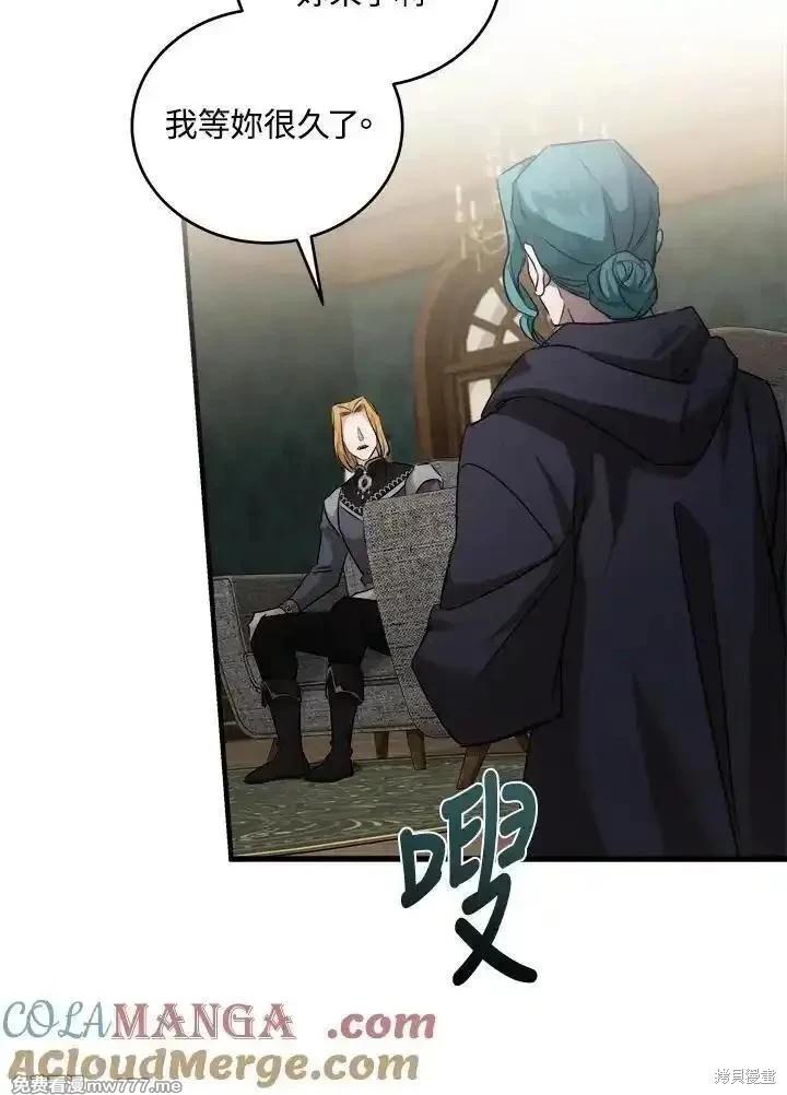 第174话24