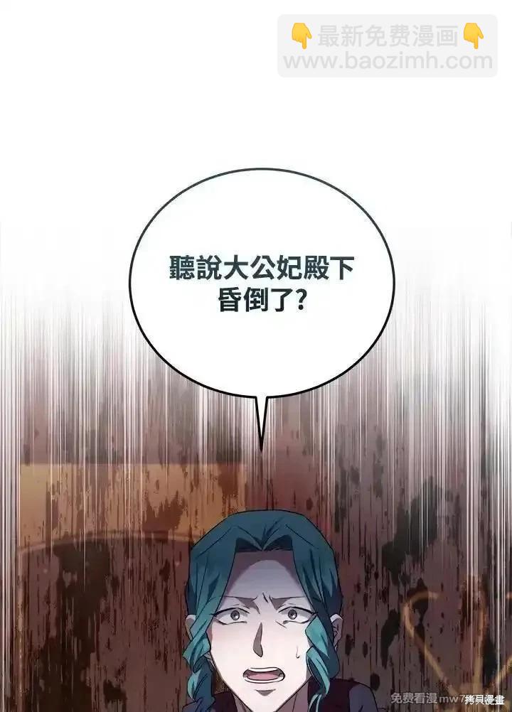 第174话25